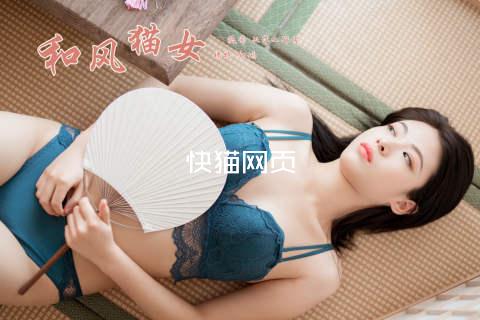 快猫网页